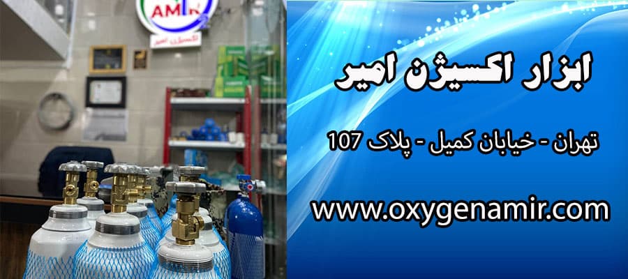 قیمت-کپسول-اکسیژن-10-لیتری-ایرانی